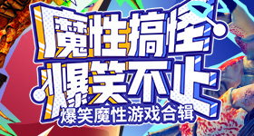 日本仓库集体肉交视频进阶版
